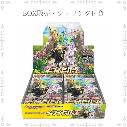 イーブイヒーローズ シュリンク付き 16box