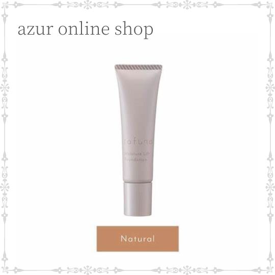 楽天市場】【送料無料】アジュバン ラフナ モイスチュアリフト