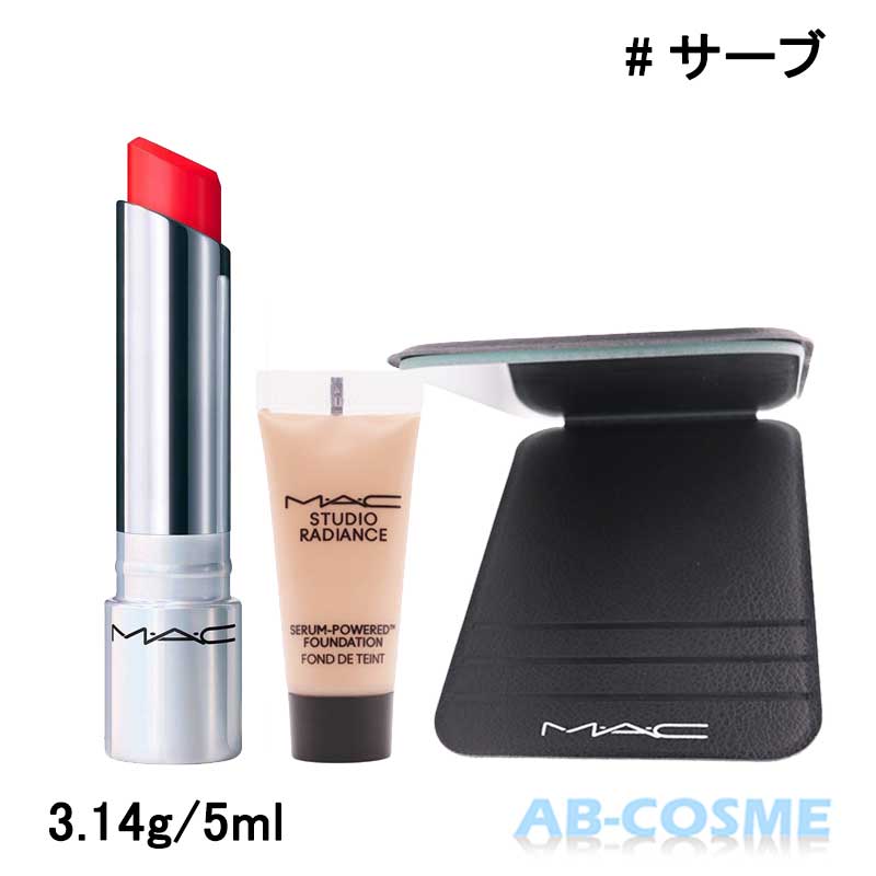 楽天市場】マック MACベストセラー コスメ福袋 3点セット 3.14g/5ml