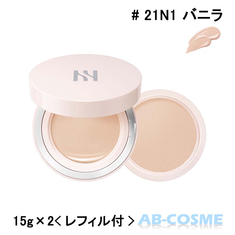 楽天市場】ヘラ HERA リフレクション スキン グロウ クッション