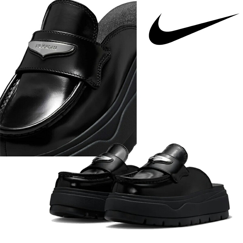 エアジョーダン ミュール」の人気商品一覧 | 安い商品を通販サイトから