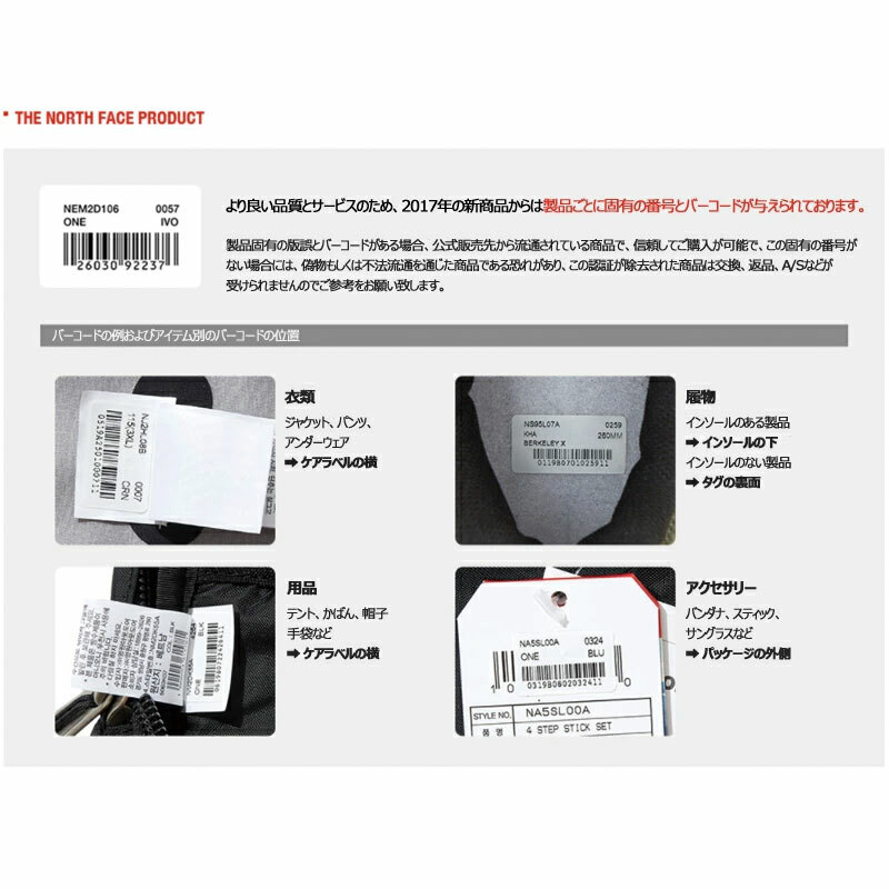 楽天市場】[THE NORTH FACE] SUPANTA BOOTIE NS99M61 ノースフェイス