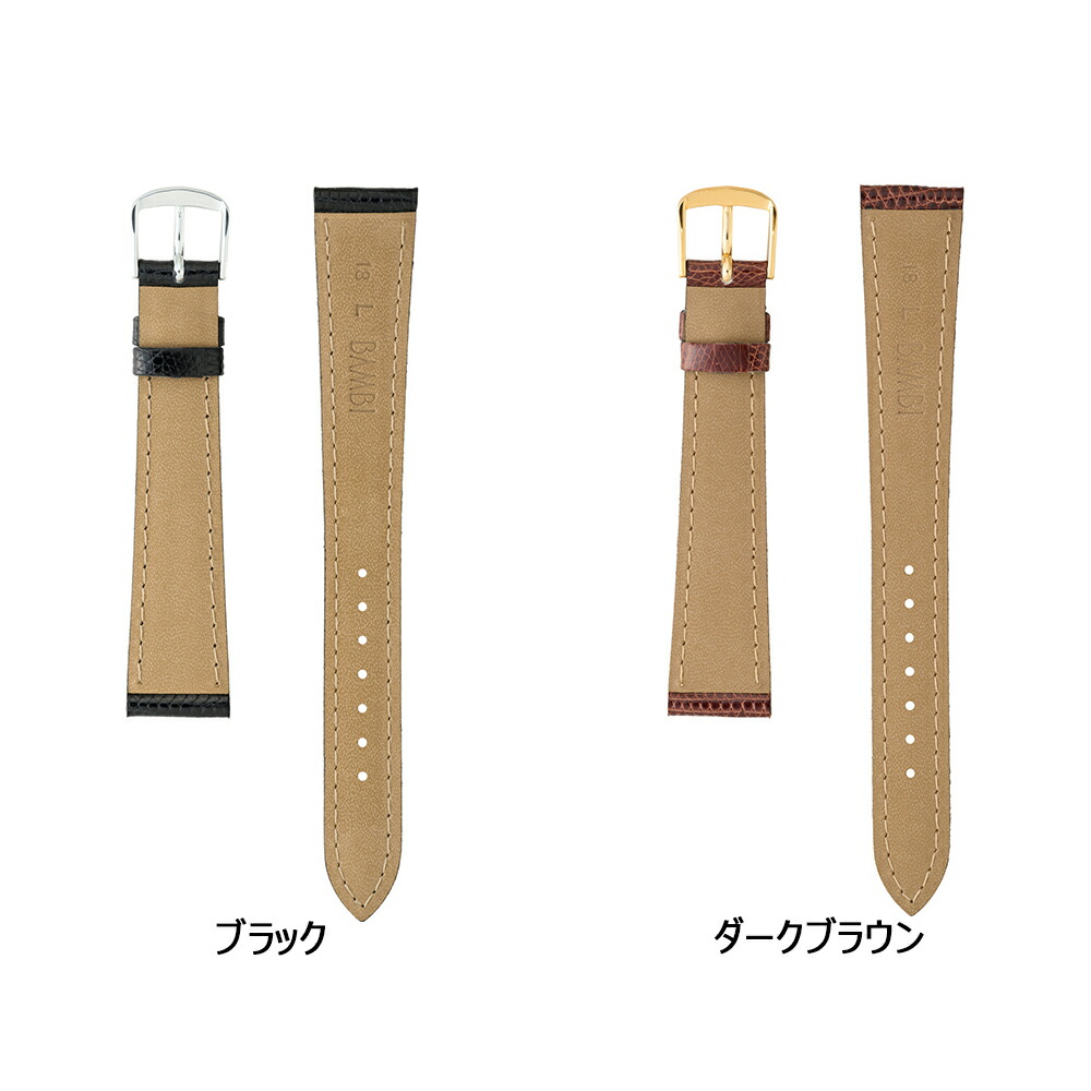 楽天市場】腕時計 ベルト 時計 バンド BAMBI バンビ 【Lサイズ