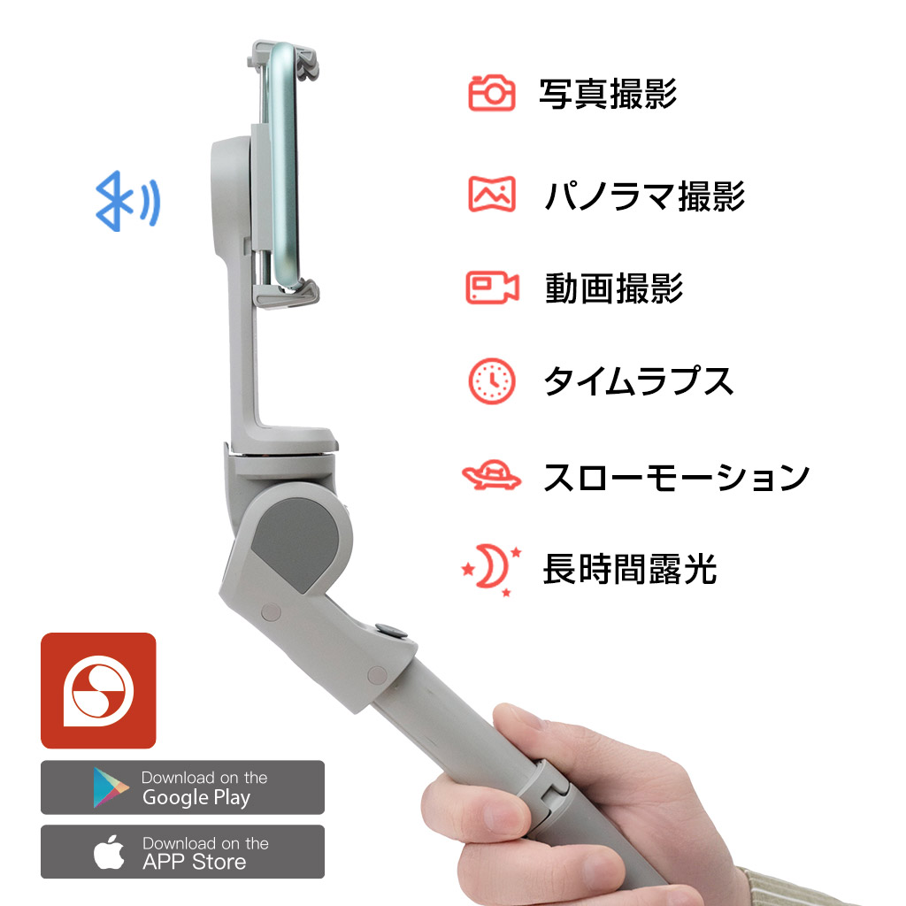 楽天市場】SNOPPA 3軸 スマホ用ジンバル ATOM2 [自動開閉式簡単撮影