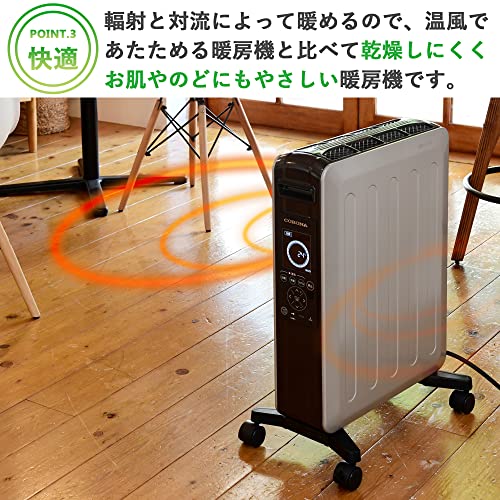 楽天市場】CORONA(コロナ) オイルレスヒーター 【日本生産
