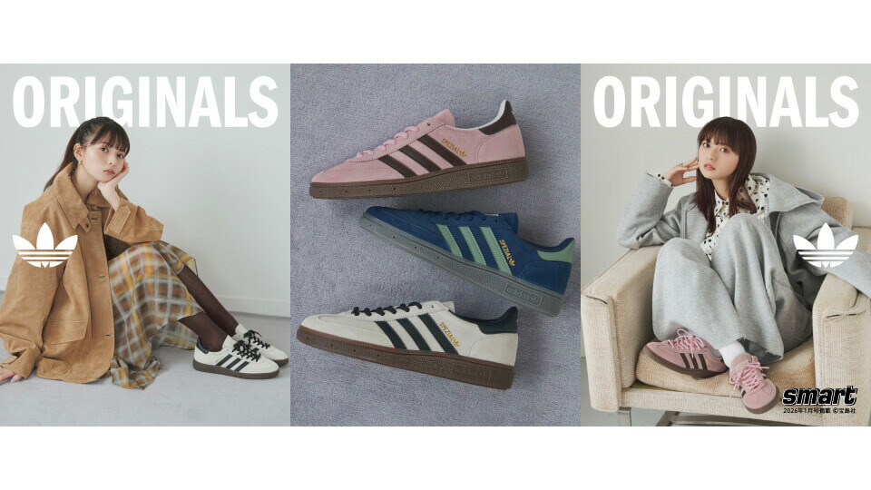 楽天市場 | ABC-MART楽天市場店 - 齋藤飛鳥が履く アディダスのレトロ