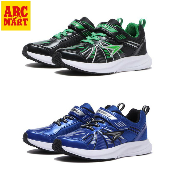 楽天市場】キッズ 【ｼｭﾝｿｸ】 シュンソク 16-23 BLAID BOOSTER 147