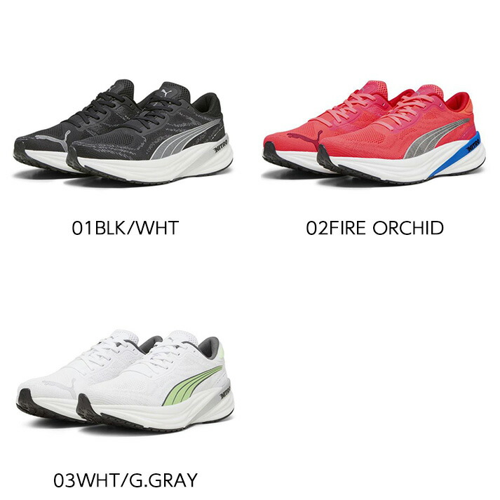 楽天市場】【PUMA】 プーマ MAGNIFY NITRO 2 マグニファイ ニトロ 2