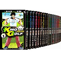 楽天市場】キングゴルフ 全巻の通販