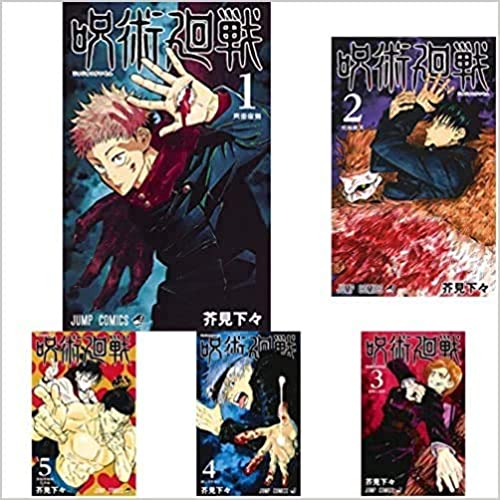 楽天市場】【漫画全巻セット】呪術廻戦 呪術廻戦（1～30巻）＋0巻