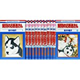 楽天市場】動物のお医者さん 愛蔵版 全巻の通販