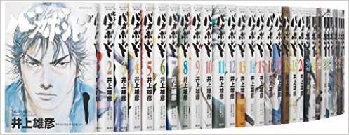 楽天市場】【漫画全巻セット】バガボンド（1-37巻 ）井上雄彦 【中古