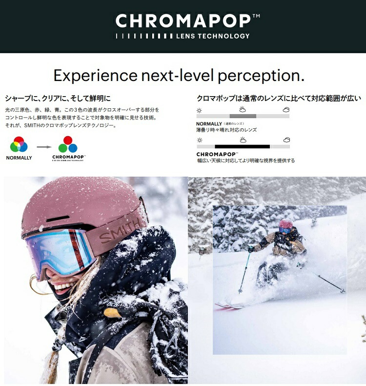 楽天市場】SMITH SNOW GOGGLE/スミス ゴーグル Squad Pro Photochromic
