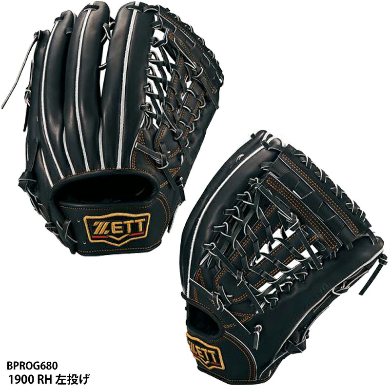 野球グローブ ゼット プロステイタス 左投げ 硬式グローブ」の人気商品