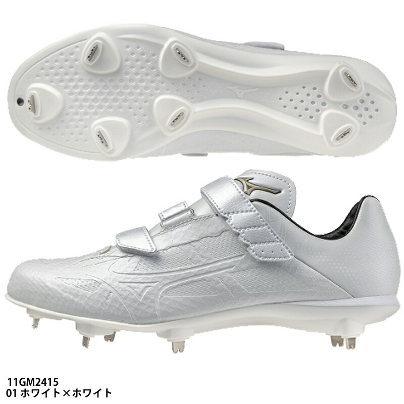 楽天市場】【ミズノ】ライトレボエリート2 ワイド BLT グローバル