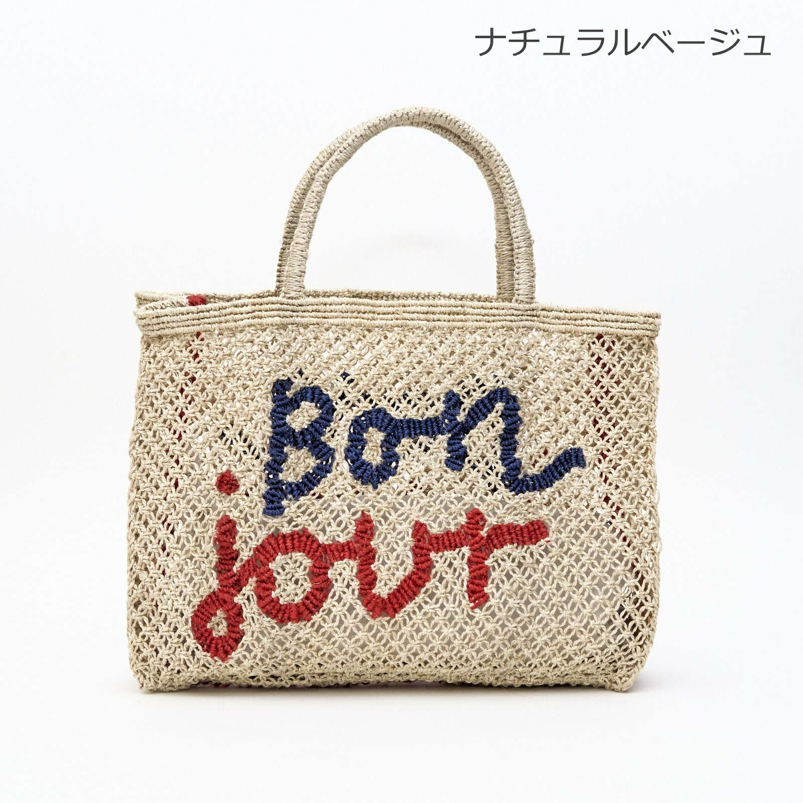 楽天市場】【The Jacksons】ジャクソンズ かごバッグ ジュード