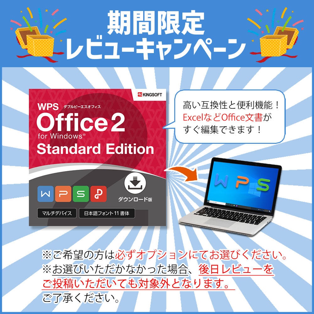 楽天市場】【Windows11pro】富士通 ESPRIMO D588/VX CPU第8世代 Core