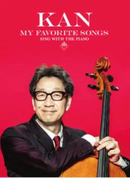 楽天市場】ピアノ 楽譜 kanの通販