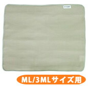 楽天市場】バイオラバー シートの通販