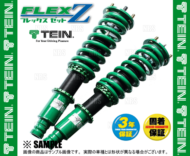 楽天市場】TEIN テイン FLEX-Z フレックスゼット 車高調 CX-60 KH3P