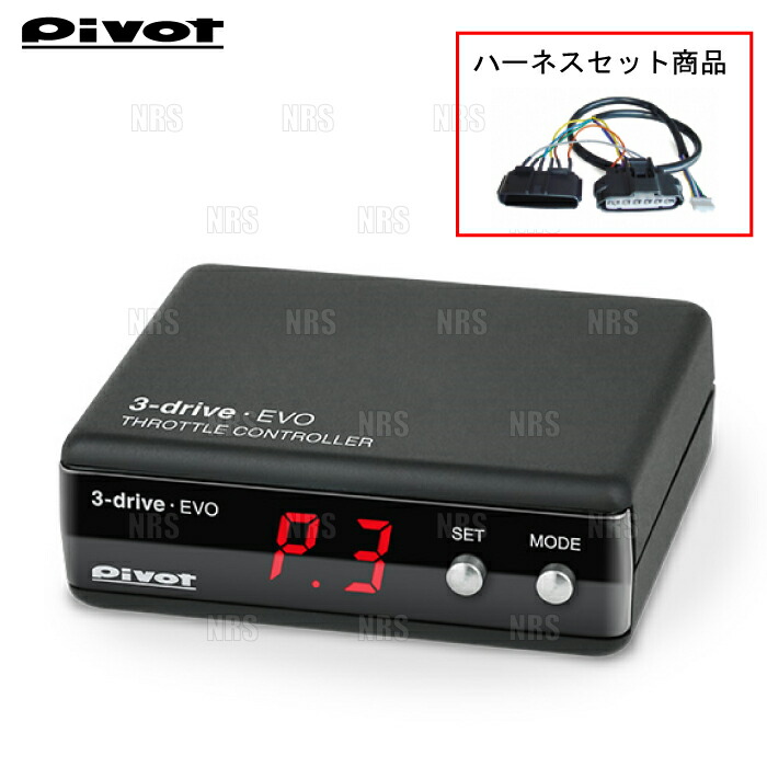 楽天市場】pivot 3－drive evo 3deの通販
