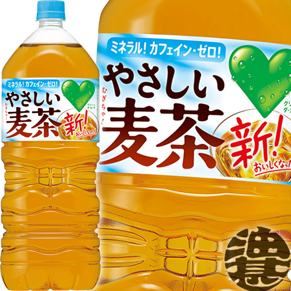 楽天市場】サントリー GREEN DAKARA グリーンダカラ やさしい麦茶 2L