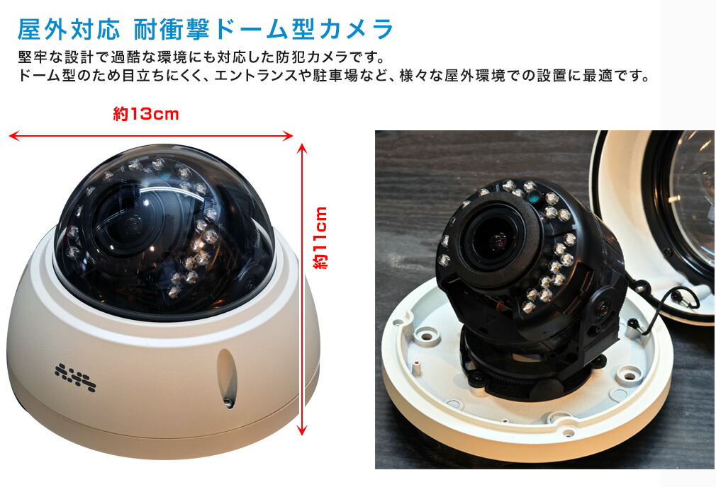 楽天市場】本物の防犯カメラを使用！ ダミーカメラ ドーム型 防犯