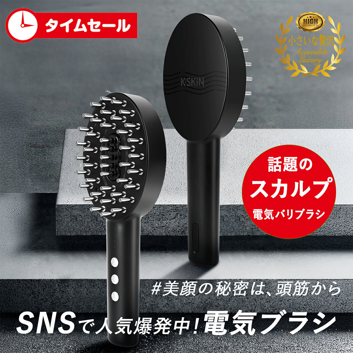 楽天市場】＜26日1時迄1000円クーポン＞【話題沸騰】電気ブラシ