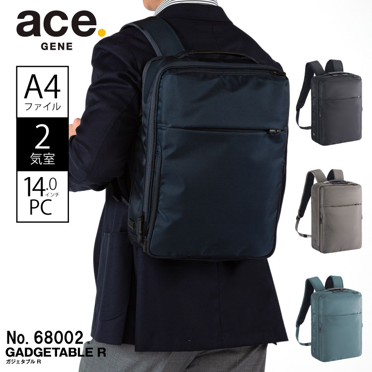 楽天市場】【エース公式】 ace. 前持ち ビジネスバッグ リュック