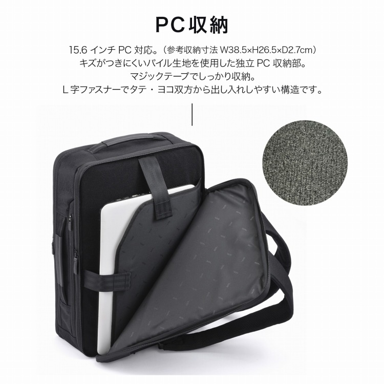 楽天市場】【エース公式】ビジネスリュック ガジェタブルSF ace