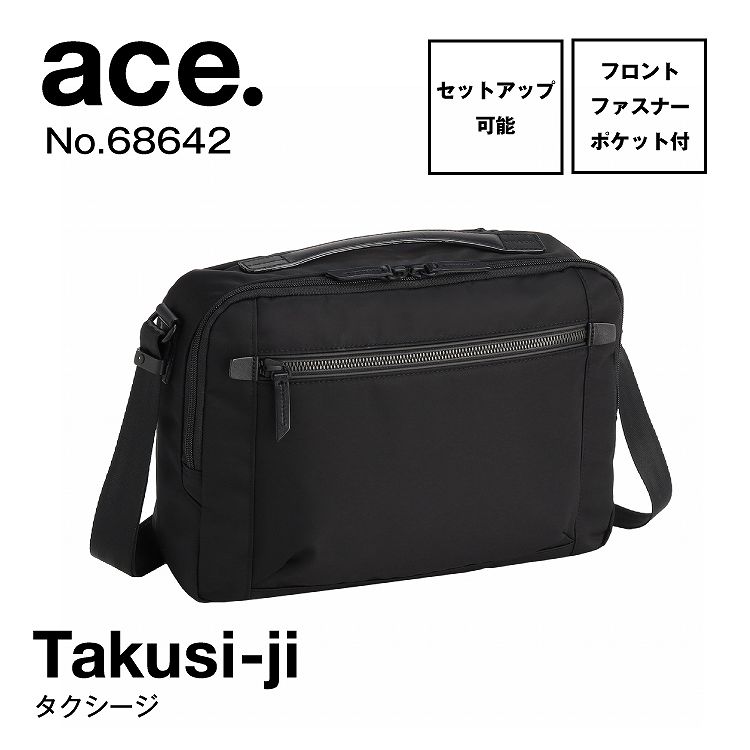 楽天市場】【エース公式】ace. TOKYO エース トーキョー タクシージ