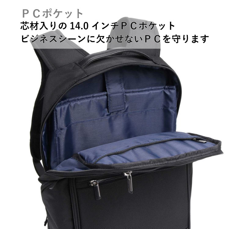 楽天市場】【エース公式】 ビジネスリュック メンズ エース ACE
