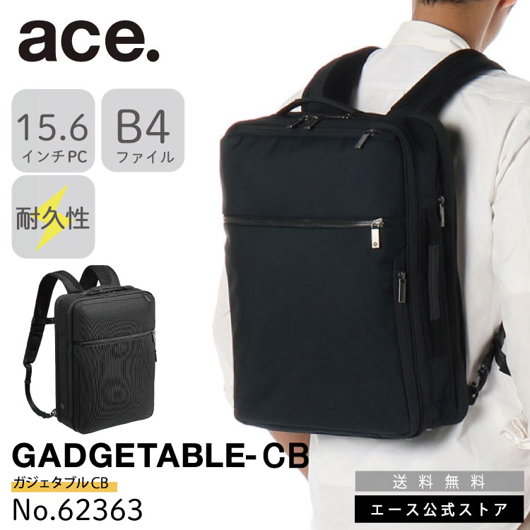 楽天市場】【エース公式】 ace. 前持ち ビジネスバッグ リュック