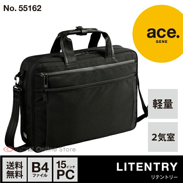 楽天市場】【エース公式】 ビジネスバッグ メンズ ブリーフケース