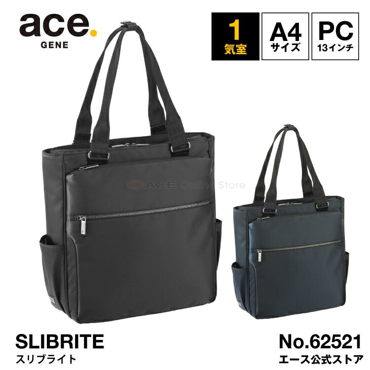 楽天市場】【エース公式】 ビジネスバッグ メンズ トート トートバッグ