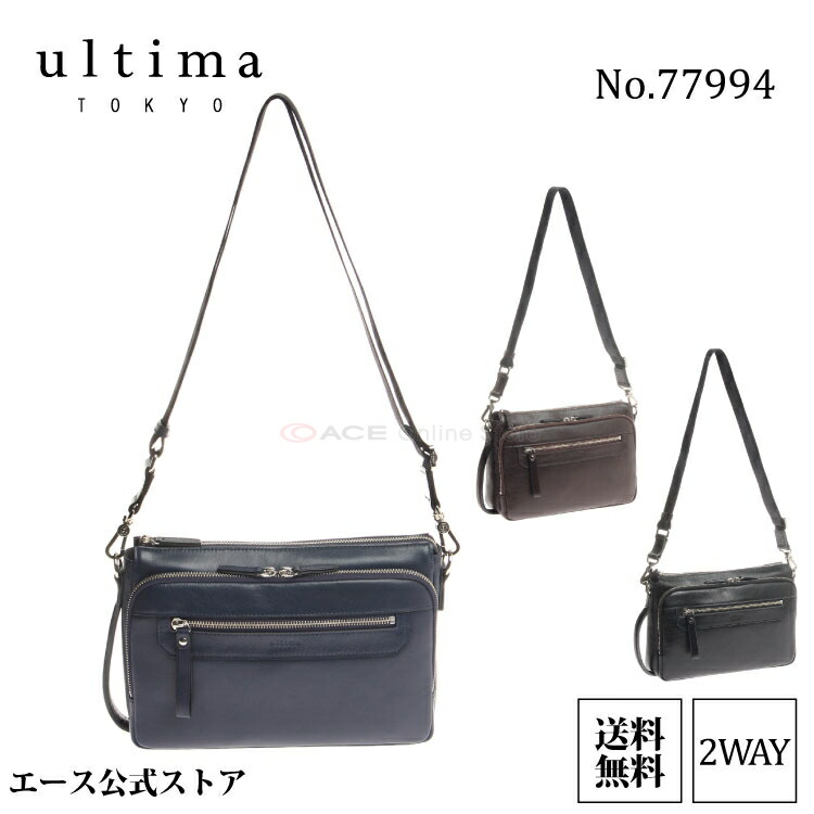 楽天市場】【エース公式】ショルダーバッグ メンズ レザー ウルティマ