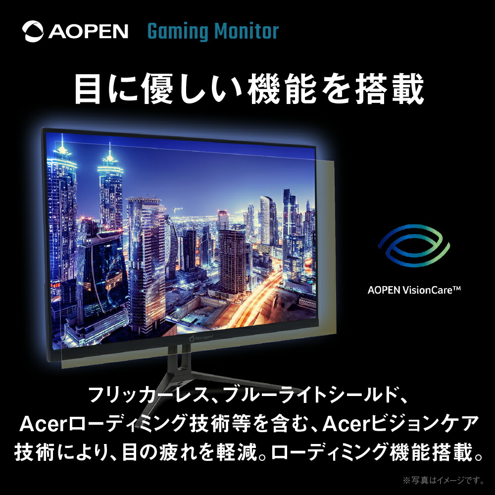 楽天市場】AOPEN ゲーミングモニター 23.8インチ IPS フルHD 非光沢