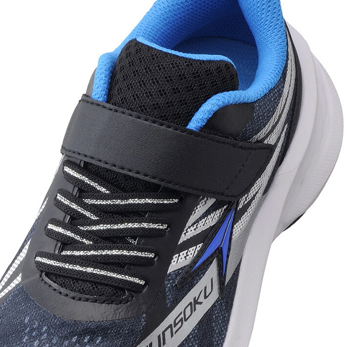 楽天市場】瞬足 男の子 シュンソク しゅんそく syunsoku キッズ