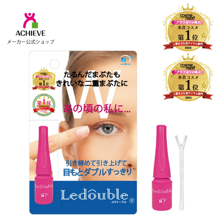 楽天市場】【公式】 アイリーヌ 夜用二重美容液 3本セット 二重美容液