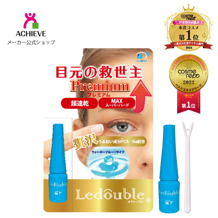 楽天市場】＼最大3,000円OFF／美容成分たっぷり☆ ナイトアイボーテ