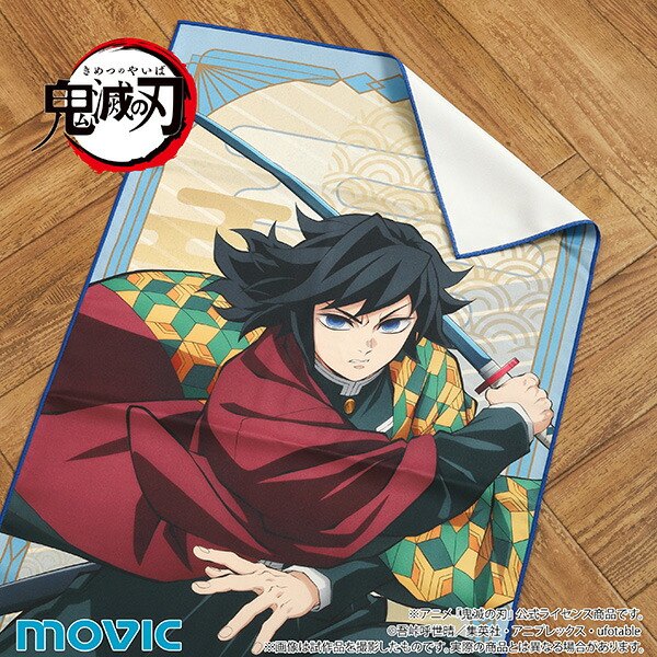 楽天市場】鬼滅の刃 グッズ タオル 冨岡 義勇／胡蝶 しのぶ／煉獄 杏