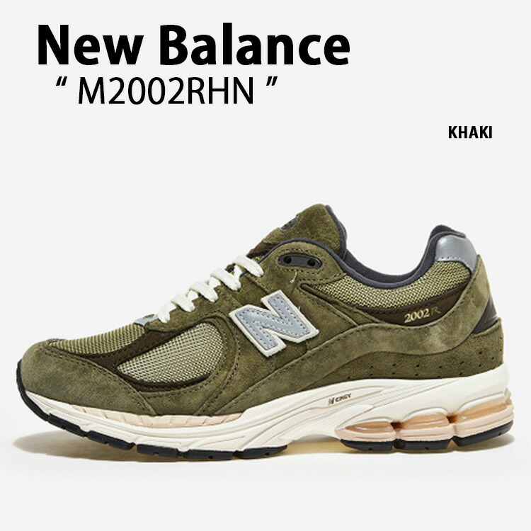 楽天市場】New Balance ニューバランス スニーカー M2002RHN KHAKI