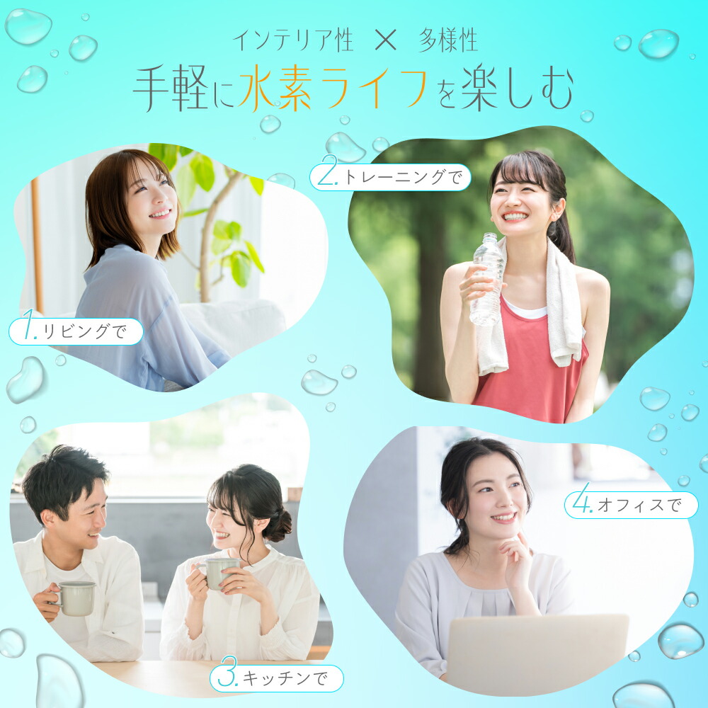 楽天市場】水素吸入器 毎分水素600ml 日本製 高濃度水素生成吸入器