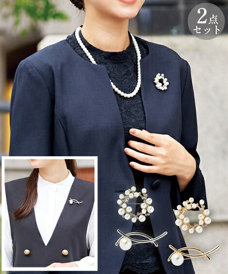 楽天市場】ファッション雑貨 ブローチ 2点セット サークルパール調