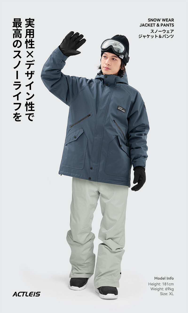 楽天市場】スキーウェア スノーボードウェア メンズ 上下セット スノボ