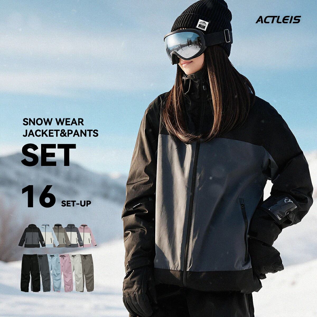 楽天市場】【送料無料】[HOTIAN] スノーボードウェア 上下セット