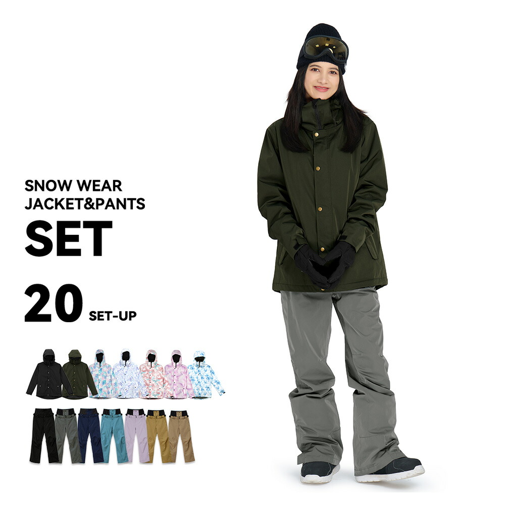 楽天市場】【在庫限り】 スキーウェア スノーボードウェア レディース