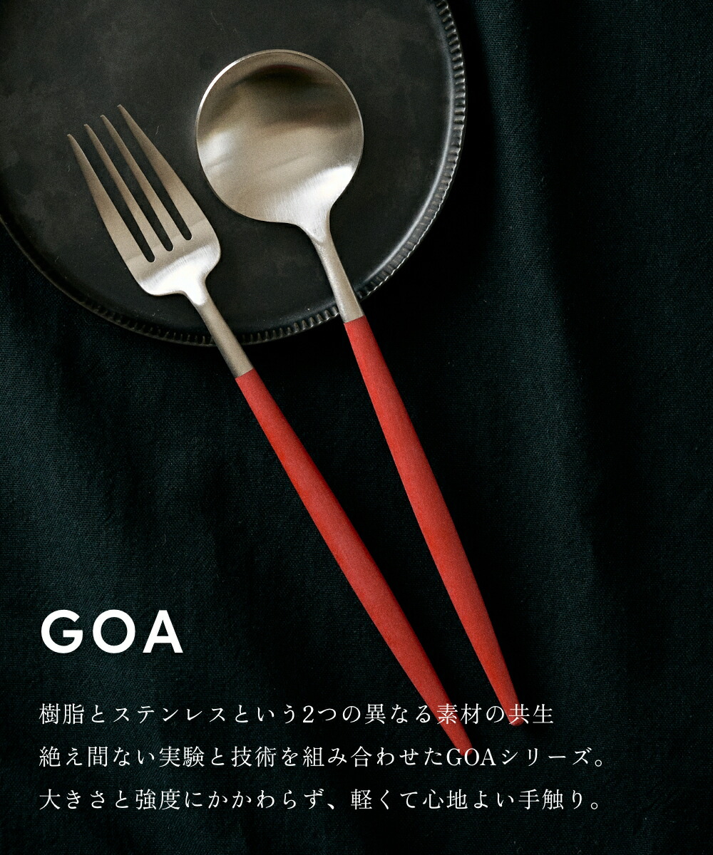 正規品クチポールGOAターコイズ＆シルバー5種×各2計10本