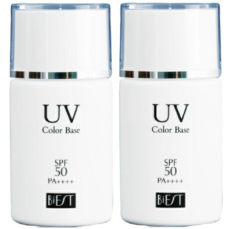 楽天市場】uvカラーベース ビエストの通販