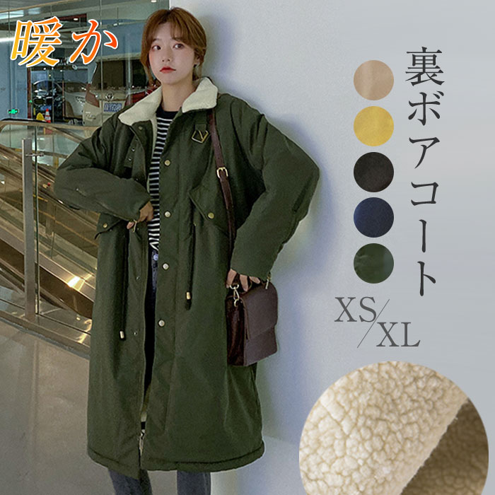 楽天市場】コート 裏ボア レディース ロング丈 モッズコート